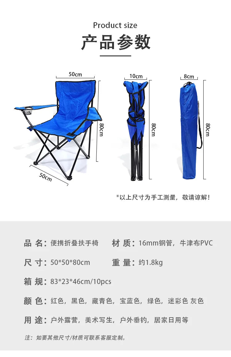 Chaise pliante d'extérieur en tissu Oxford 600D, idéale pour le camping, la pêche, la plage, le dessin, le camping, avec dossier et accoudoirs.